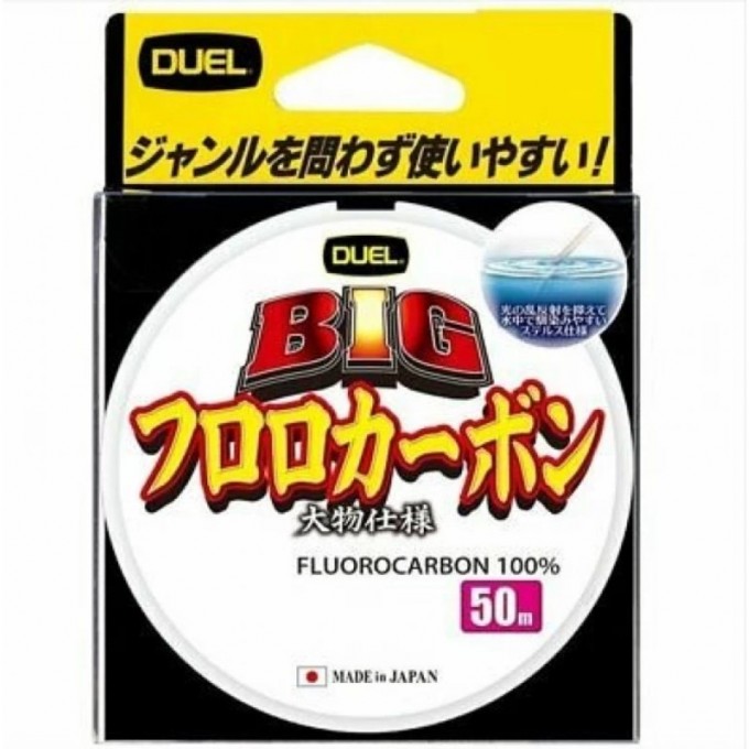 Леска YO-ZURI DUEL BIG FLUOROCARBON 100% 50m #7 12kg (0.435mm) H3831 Леска YO-ZURI DUEL BIG FLUOROCARBON 100% 50m #7 12kg (0.435mm) H3831