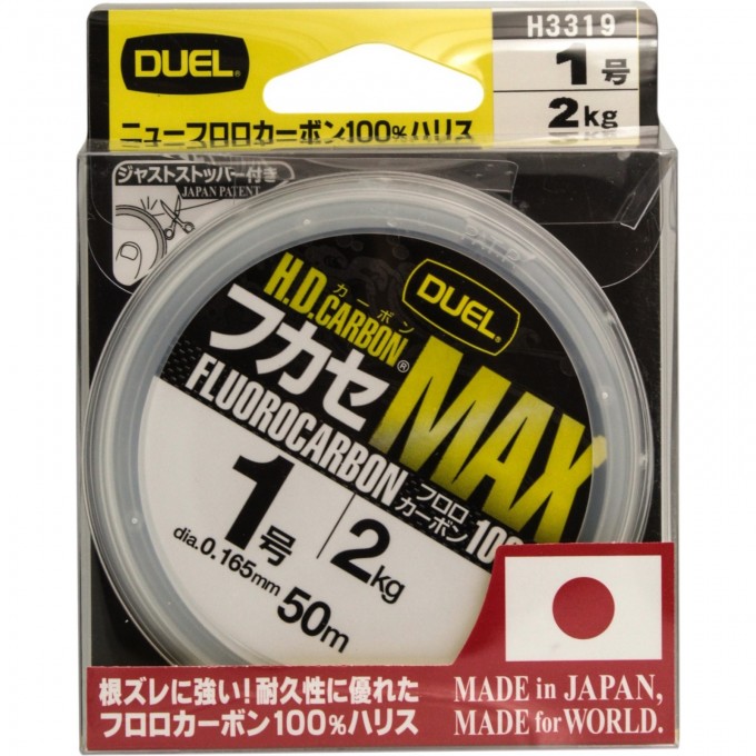Леска YO-ZURI H.D.CARBON MAX FC 50м 1.0-0.165мм 2кг H3319 Леска YO-ZURI H.D.CARBON MAX FC 50м 1.0-0.165мм 2кг H3319